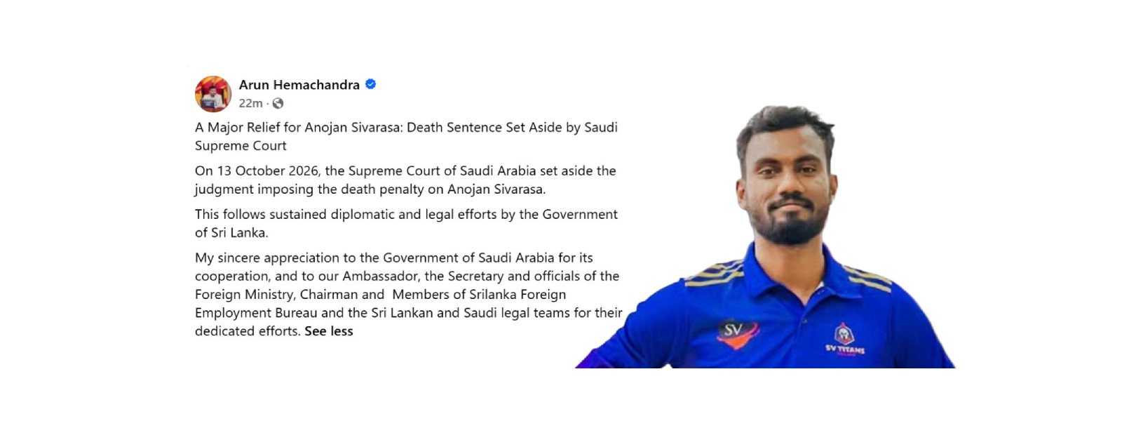 අනෝජන් සිවරාසාගේ මරණ දඬුවම අහෝසි කරයි. .